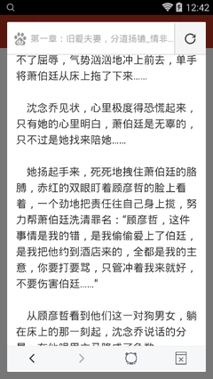 博鱼官网首页